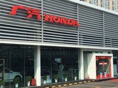 -广汽本田古田4S店