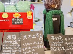 -DOPAMINE多巴胺·甜品面包·生日蛋糕(国贸店)
