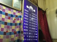 -清真·马文砂锅大全(麦苋街店)