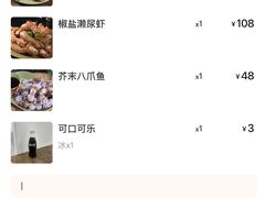 -贞姨美食·老字号海鲜大排档