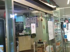 -八十八粉儿(尚都店)