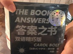 -橡皮书店(翠湖北路店)