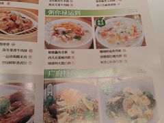 -禄运茶居·手工点心(猎德店)