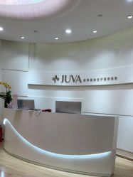 -JUVA欧华医美连锁