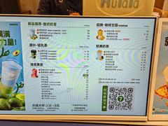 -7分甜(苏州中心店)