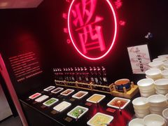 自助调料区-降霜牛寿喜烧.和牛金赏Plus(501城市广场店)