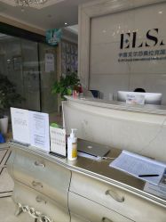 -杭州奥拉克医疗美容门诊部