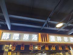 -小灶派· 地道兰州牛肉面(宏发大厦店)
