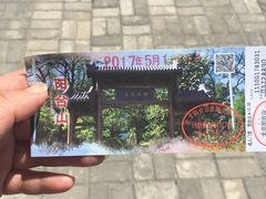 -阳台山自然风景区