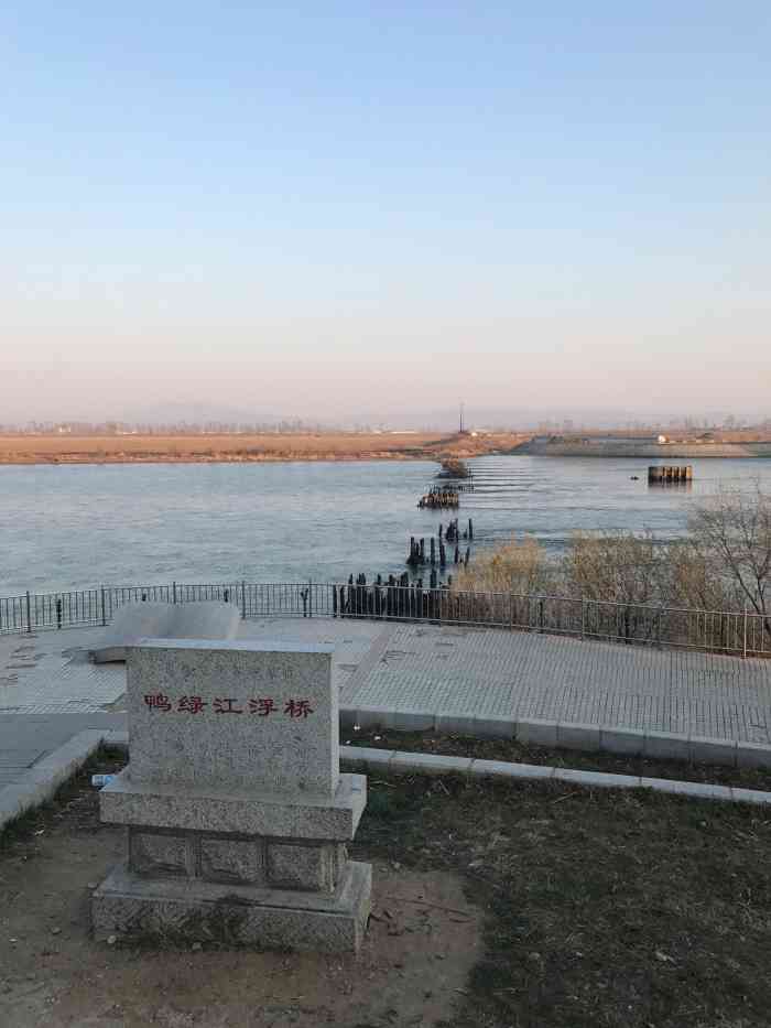 鸭绿江浮桥遗址-"#走遍祖国大好河山·辽宁省·丹东市# .