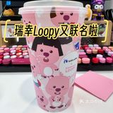 瑞幸loopy新联名杯子好可爱[惊叹]