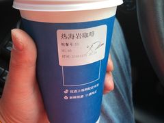 -海岩咖啡·三明治(晋中奥莱店)