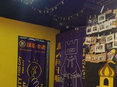 -解个谜沉浸剧情密室(天河店)