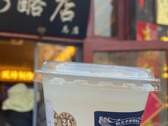 -文宇奶酪店(南锣鼓巷店)
