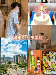 -和伊母婴护理中心·全套房(金山店)