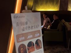 -亦境芳香·SPA影院足道(梅林店)