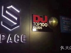 -SPACE(欢乐颂购物中心店)