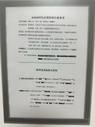 -上海市儿童医院(北京西路院区)