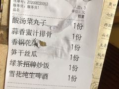 -绿茶餐厅(成都大悦城店)