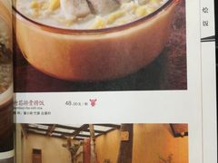 菜单-小吊梨汤·北京菜·烤鸭(长安商场-首都博物馆店)