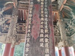 -报恩寺(平武县)