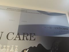 -时代奥城商业广场