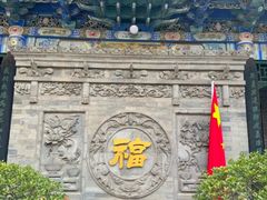 -湘子庙