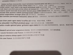菜单-La Strada(安福路店)