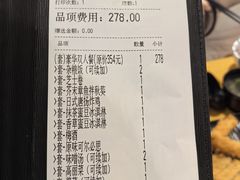 账单-胜博殿日式炸猪排(西红门店)