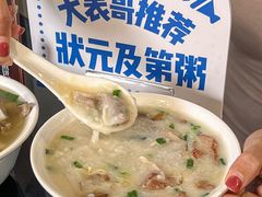 -伍湛记 · 广州老字号(龙津中路店)