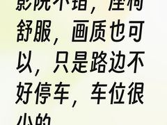 -中影国际影城(小西天CINITY店)