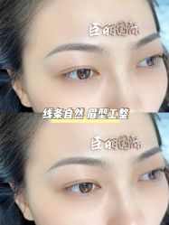 -臣丽纹眉品牌连锁