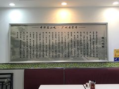 -银记肠粉店(赤岗店)