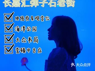 重庆出游｜我不许你不知道这里