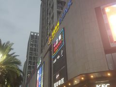 -万达广场(福州金融街店)