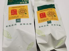 -张一元(总店)