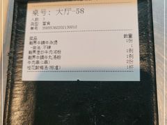 -潮界(LU·ONE凯德晶萃广场店)