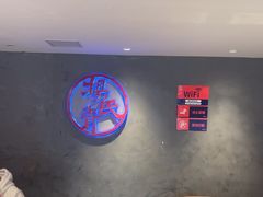 -杨氏青龙虾·羊蝎子(托乐嘉店)