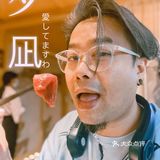 【大湾仔武村内富】充分满足了广东人民饮食文化。