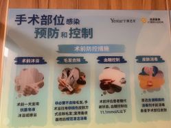 -Yestar宁波艺星整形医院