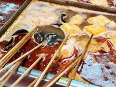 -麻辣撸·地摊麻辣の串(鲁谷店)