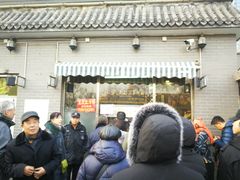 门面-京天红酒家(虎坊路店)
