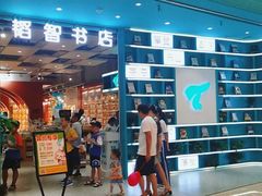 -韬智书店(临桂吾悦店)