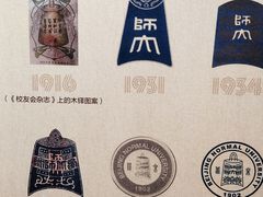 -大钟寺古钟博物馆