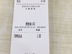 -珊珊小笼馆(仙霞路店)