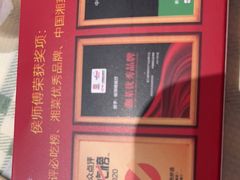 -侯师傅热炒店(印象城店)