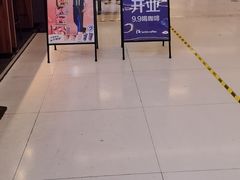 -瑞幸咖啡(华新地铁站地下商业街店)