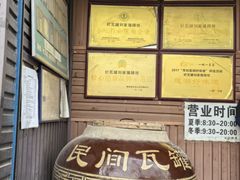 -烂瓦罐刘家猪蹄坊(药王洞店)