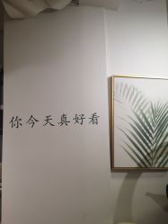 -杨丹国际美学肌研所