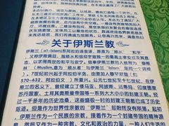 景观位-国庆烧麦馆
